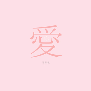 弄妣视频真人版的日本片弄妣视频
