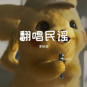 弄妣视频真人版的日本片弄妣视频
