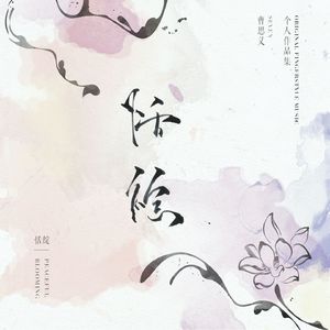 弄妣视频真人版的日本片弄妣视频
